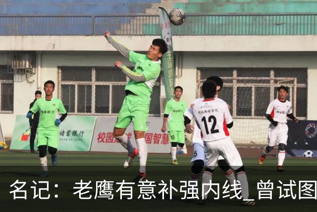 名记：老鹰有意补强内线 曾试图交易哈滕但如今后者已与雷霆续约