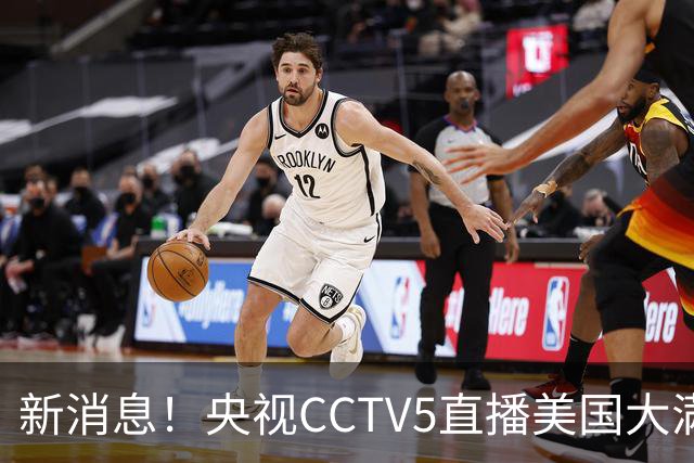 新消息！央视CCTV5直播美国大满贯，王楚钦孙颖莎迎战张本兄妹冲击冠军