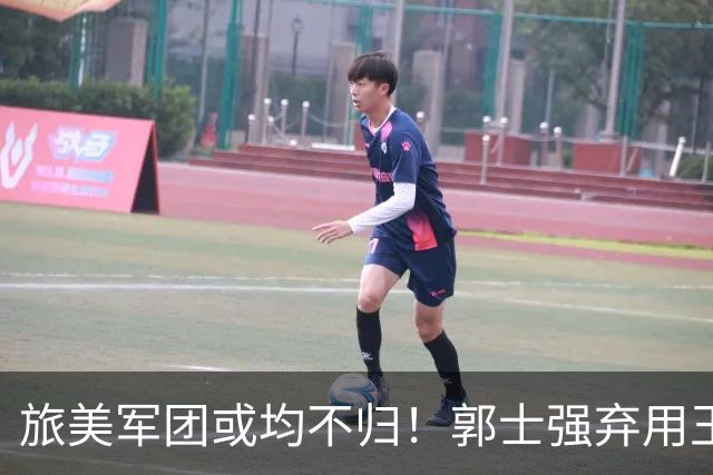 旅美军团或均不归！郭士强弃用王俊杰寒人心 就看赵睿周琦状态了