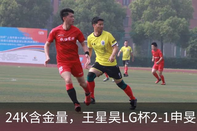 24K含金量，王星昊LG杯2-1申旻埈夺冠，局局领先大杀四方，中国围棋锐度提升